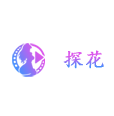探花